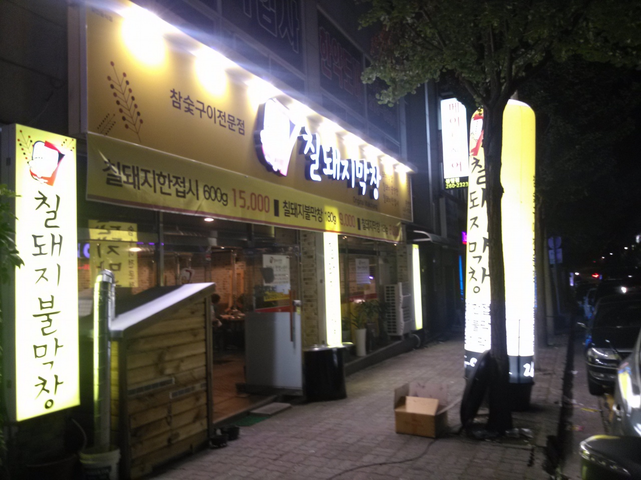 서브2