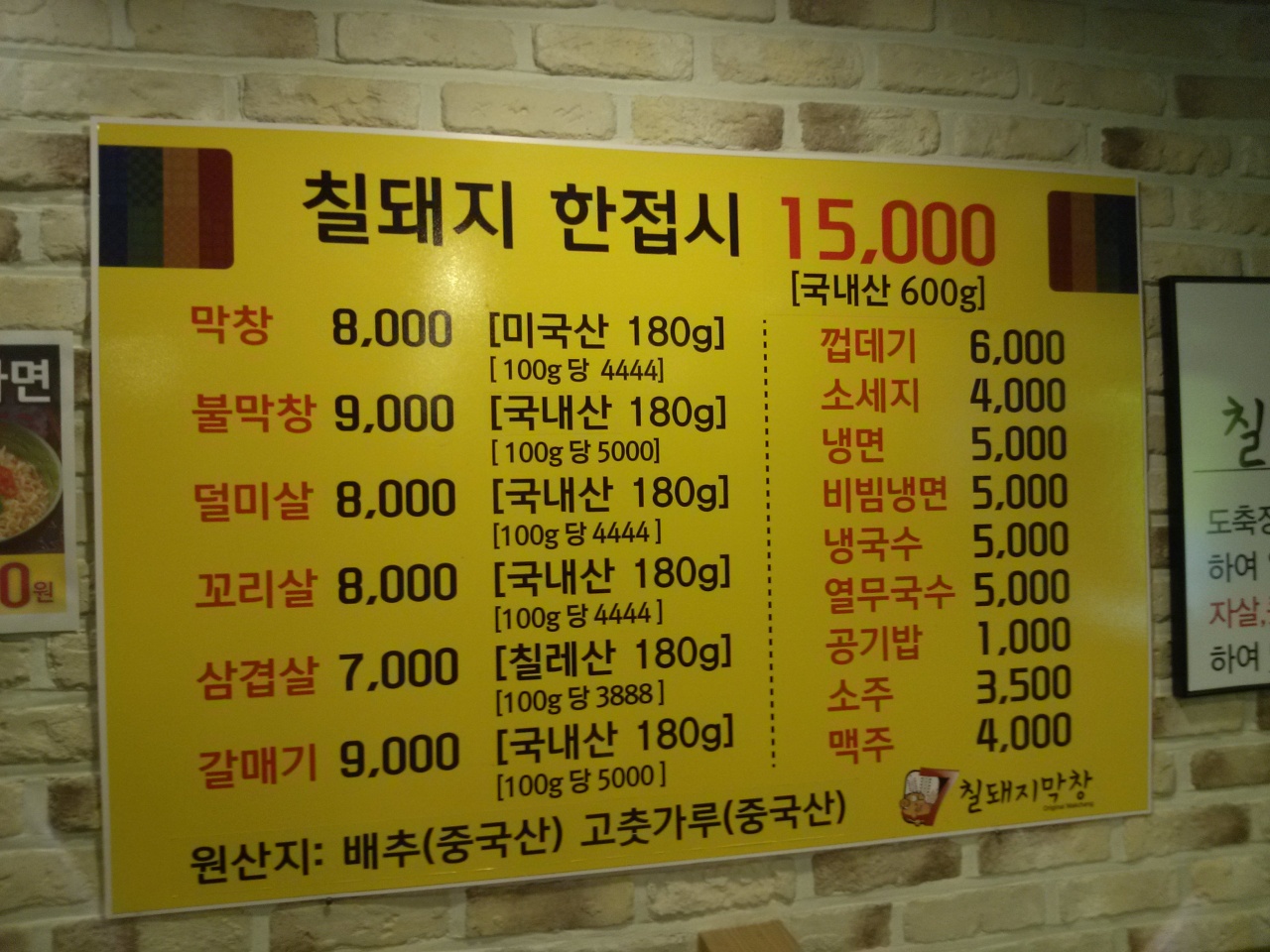 서브1