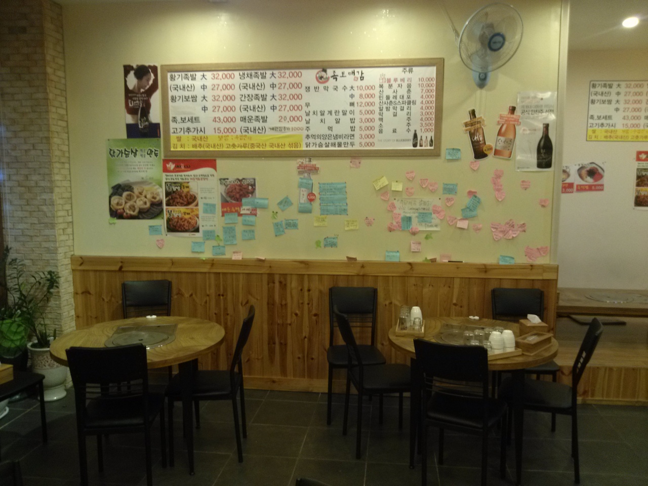 서브1
