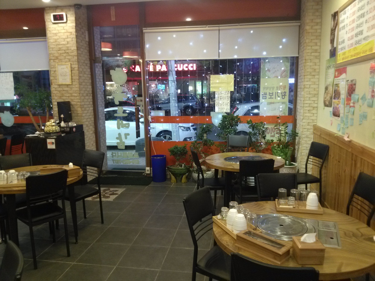 서브2
