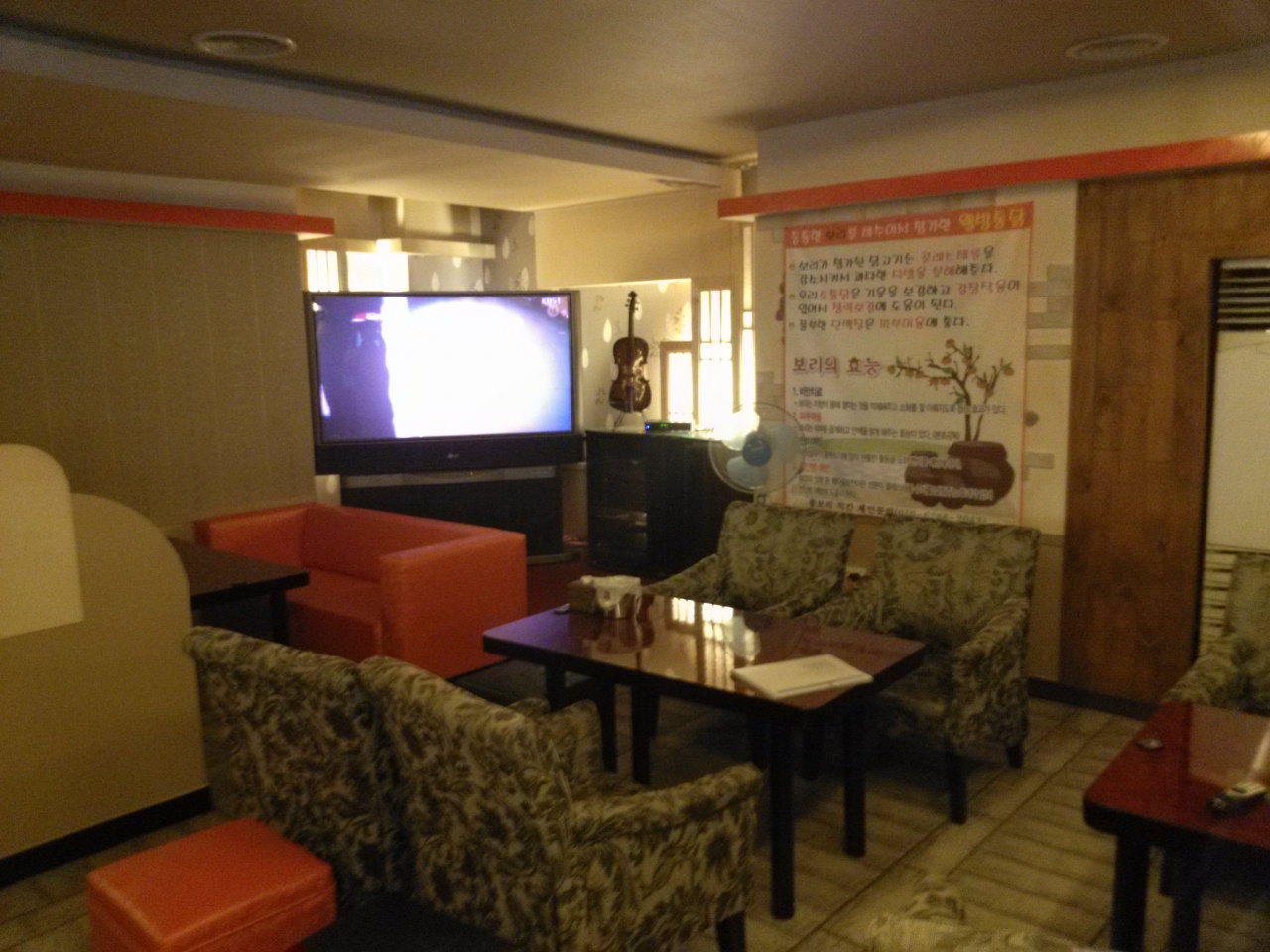서브2