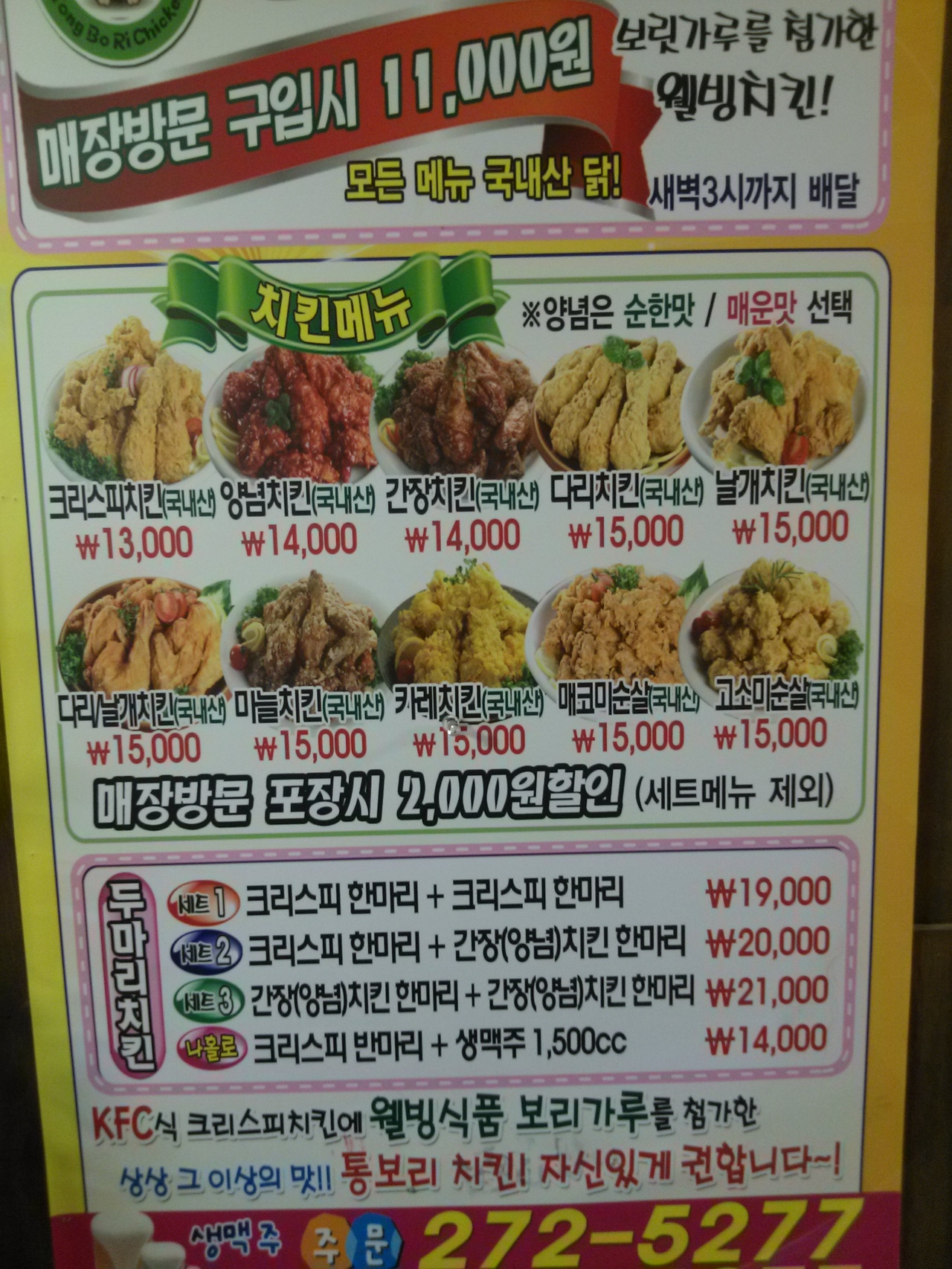 서브1