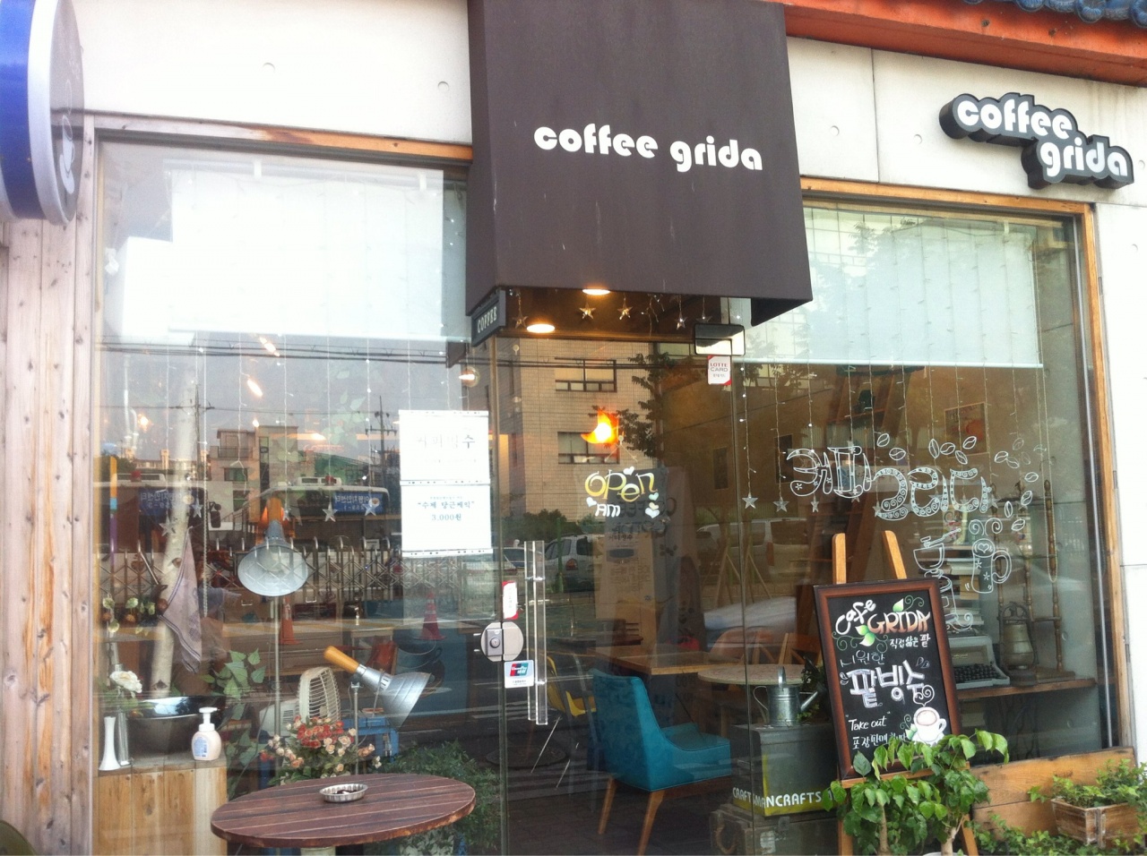 서브1