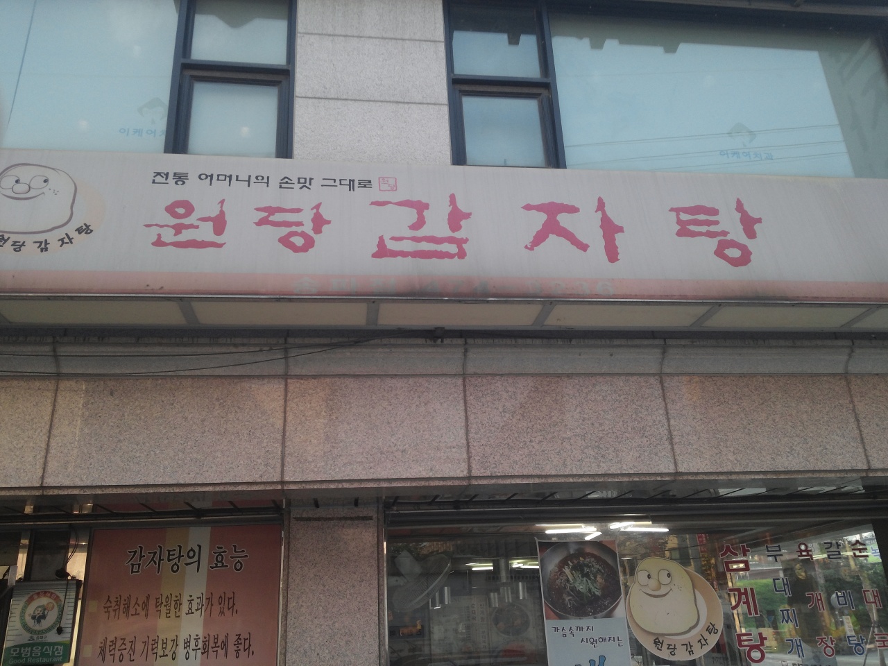 서브2