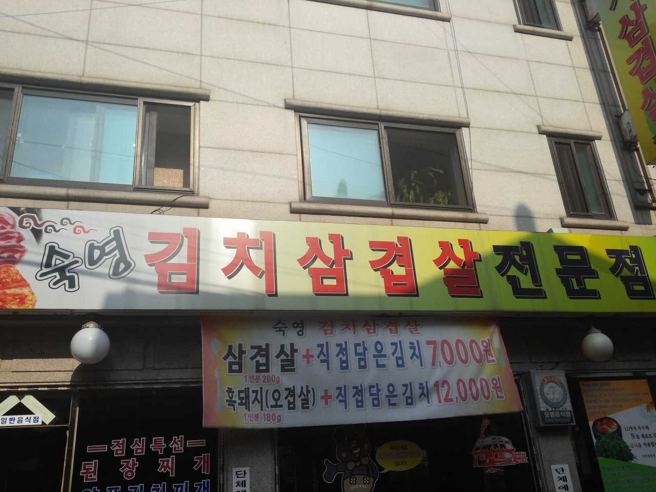 서브1