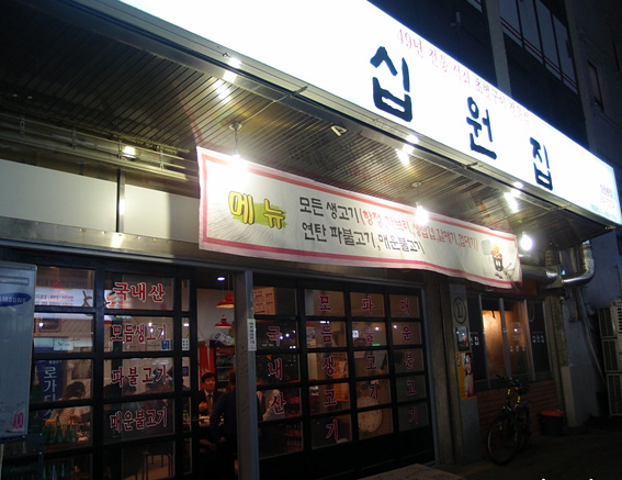 place_img