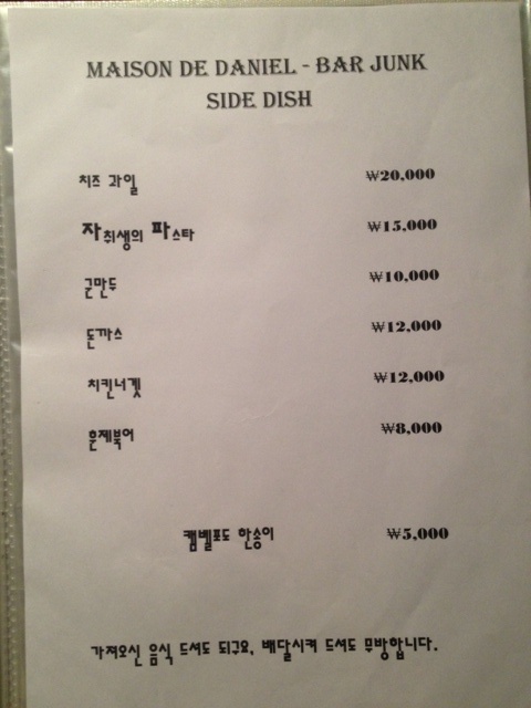서브1