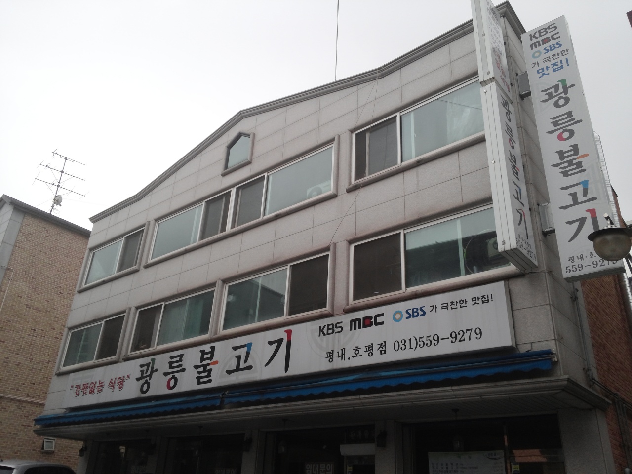 서브1