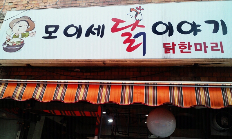 메인 이미지