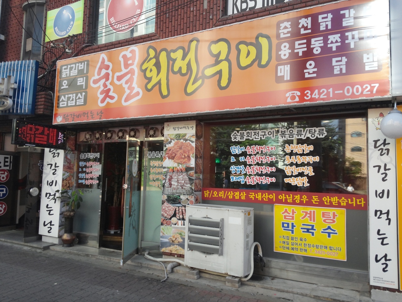 메인 이미지