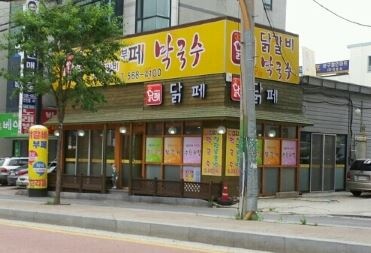 place_img