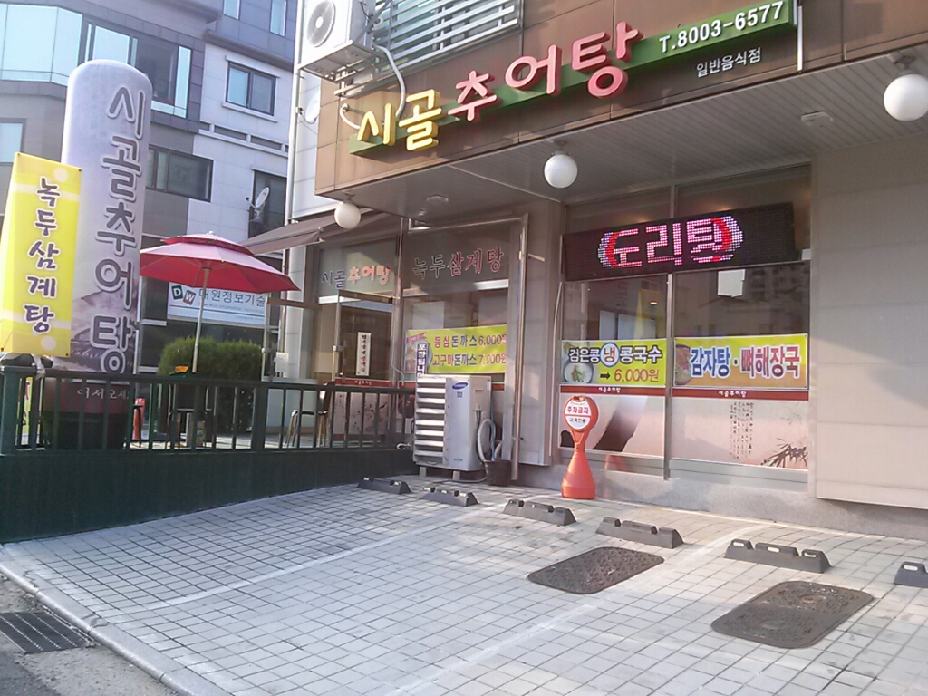 place_img