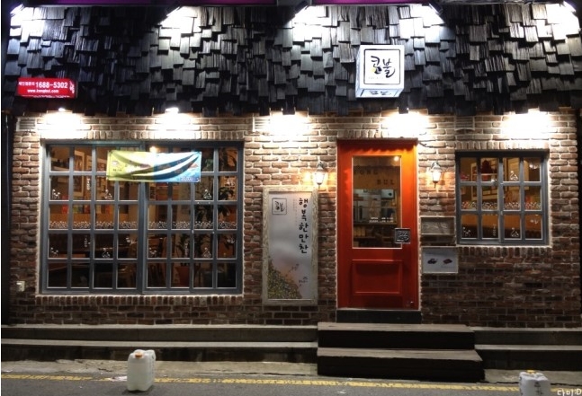 서브2