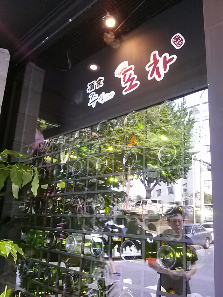 서브2