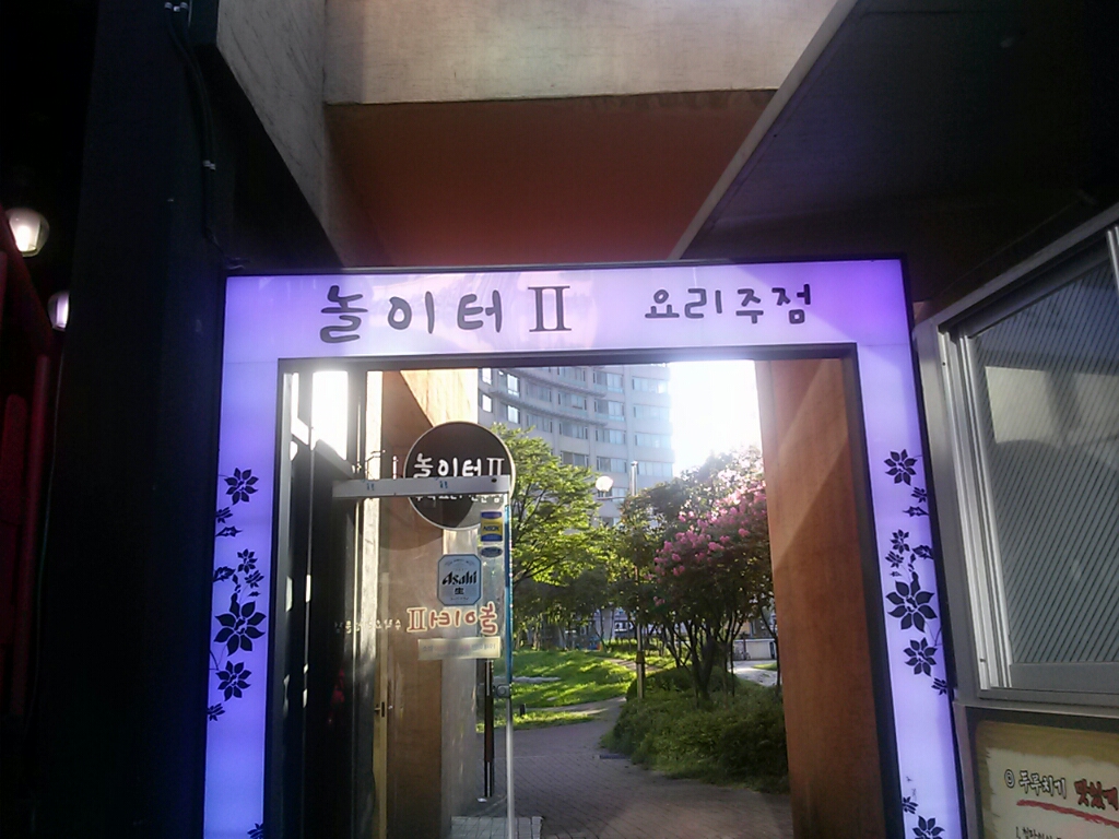 서브2