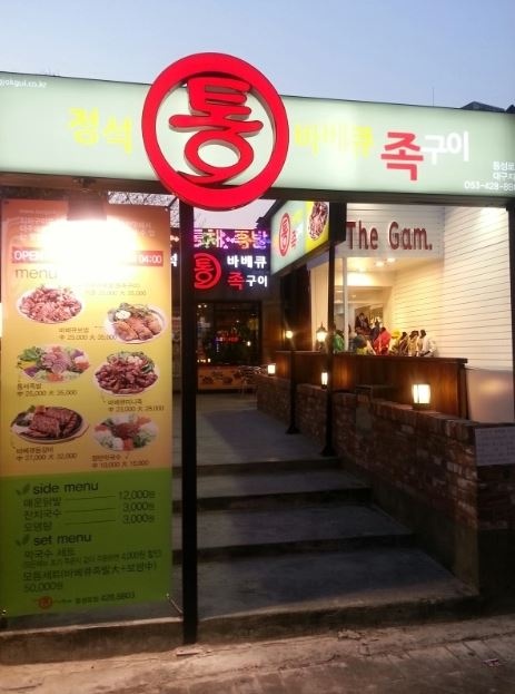 place_img