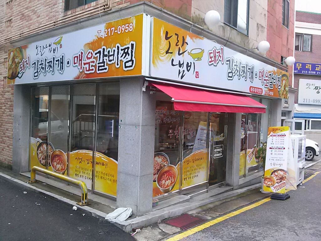 서브1