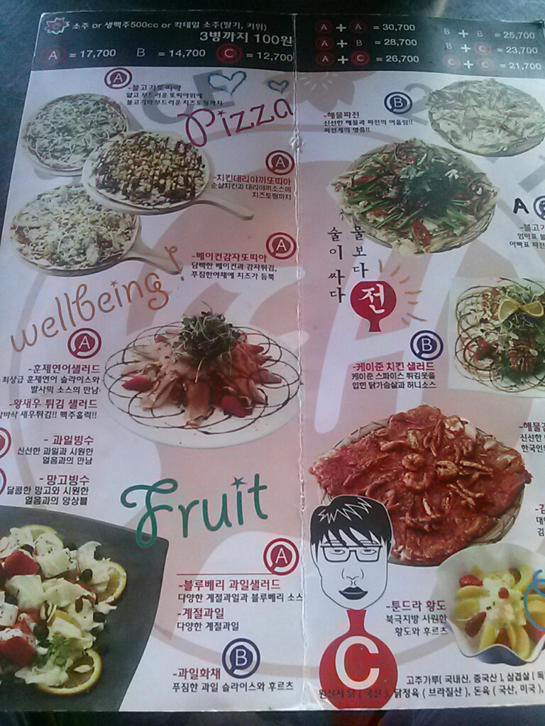 서브2