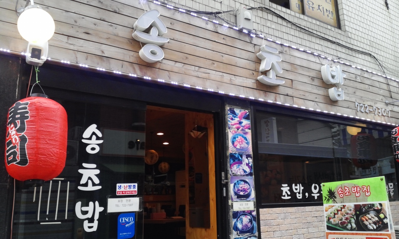 서브1