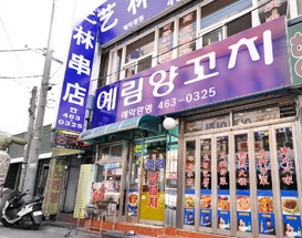 메인 이미지