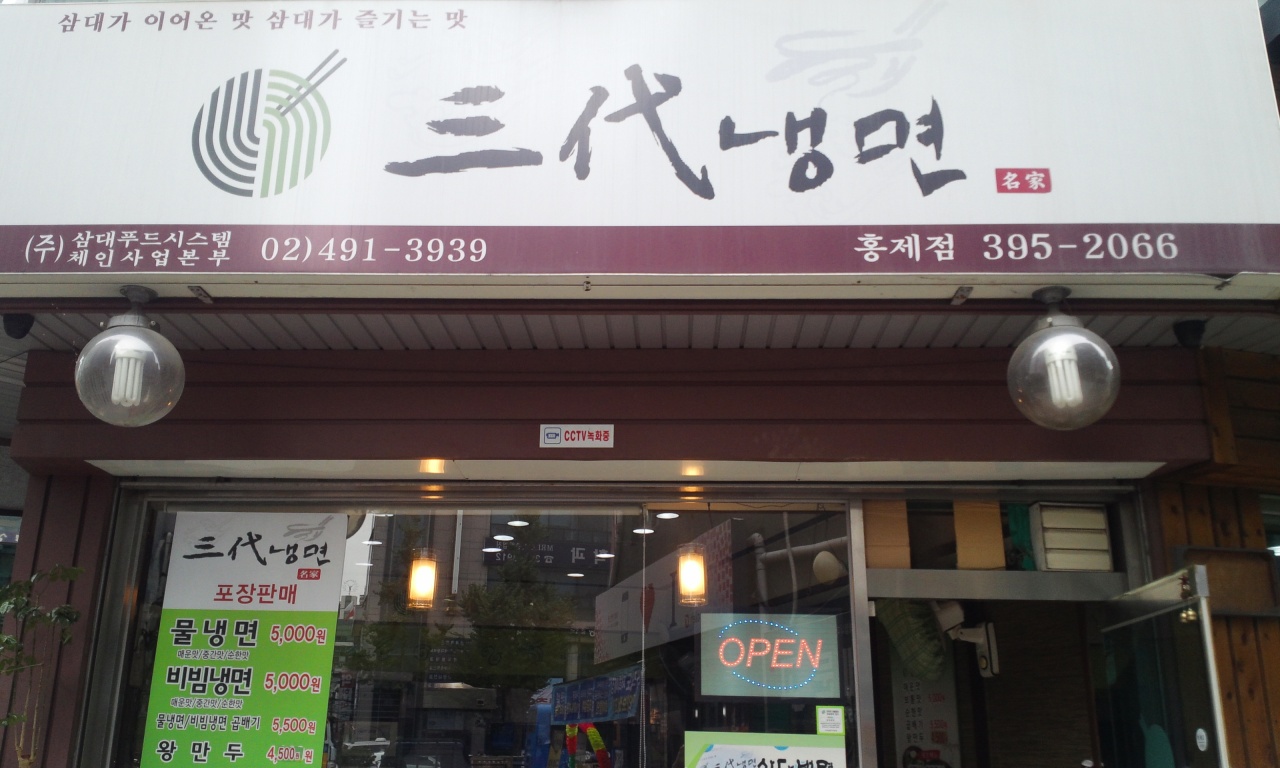 서브1