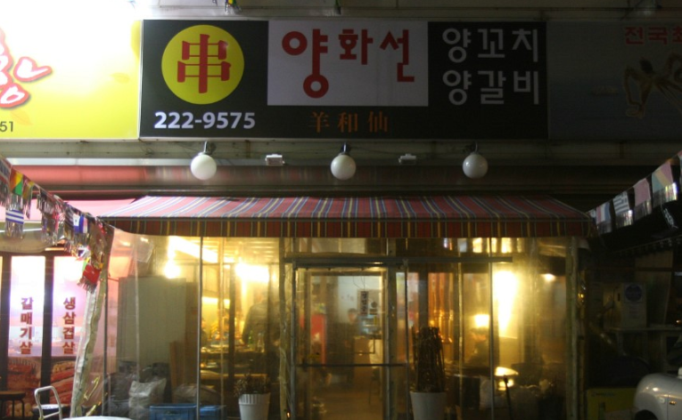 place_img