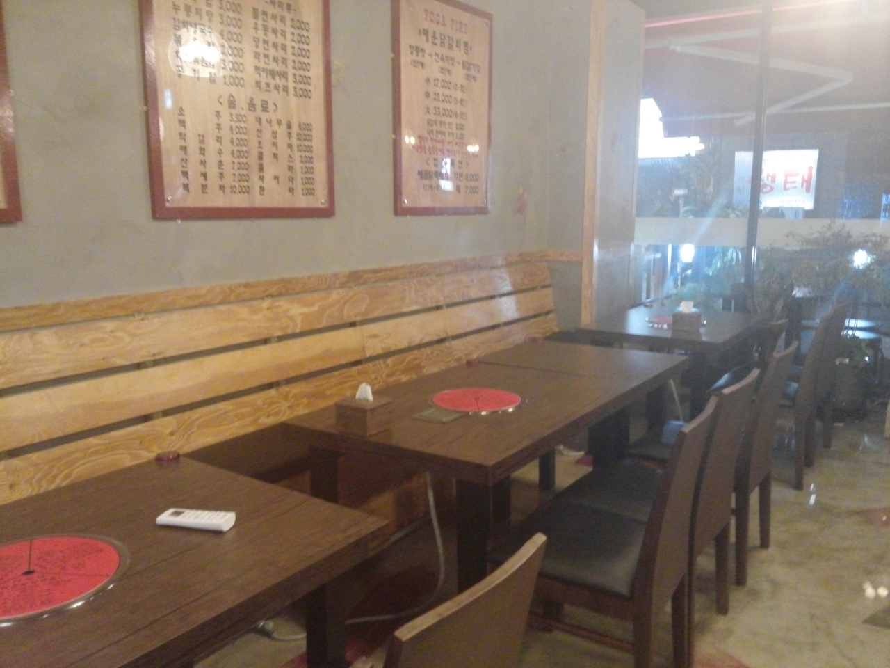 서브2