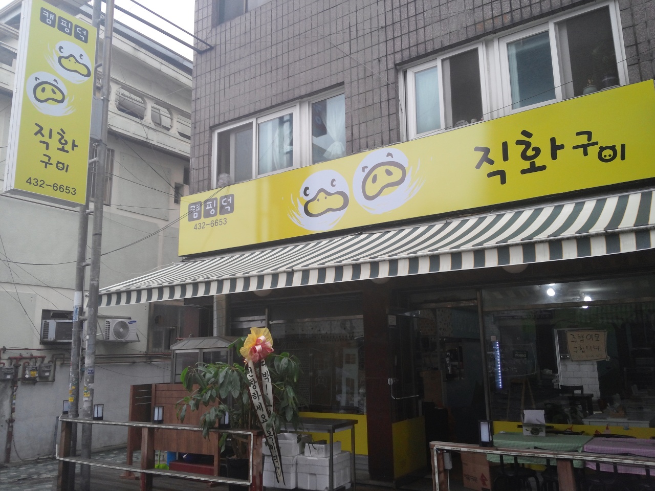 서브1