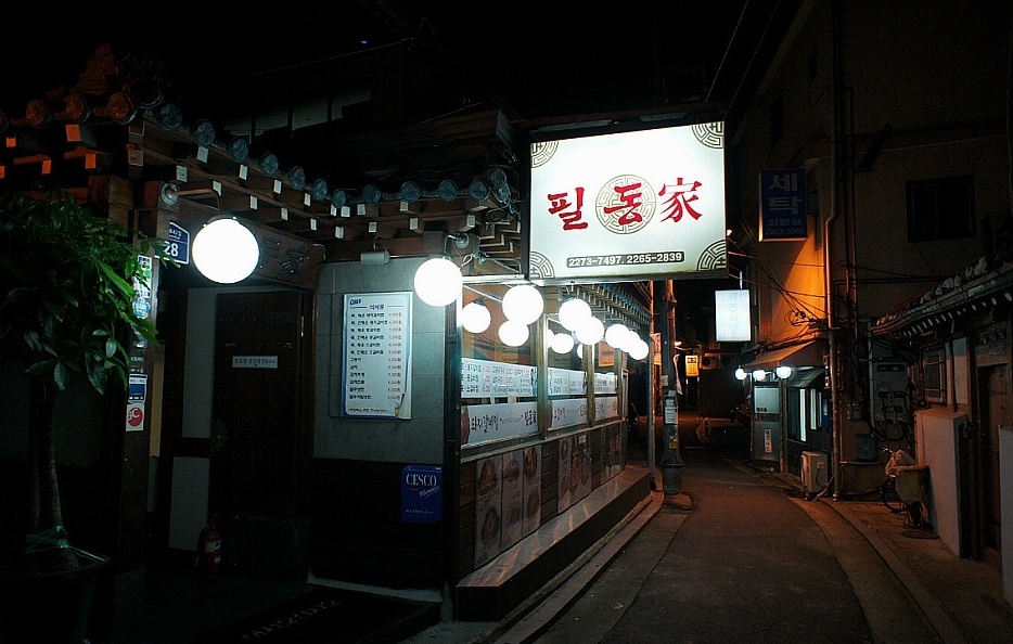 서브1