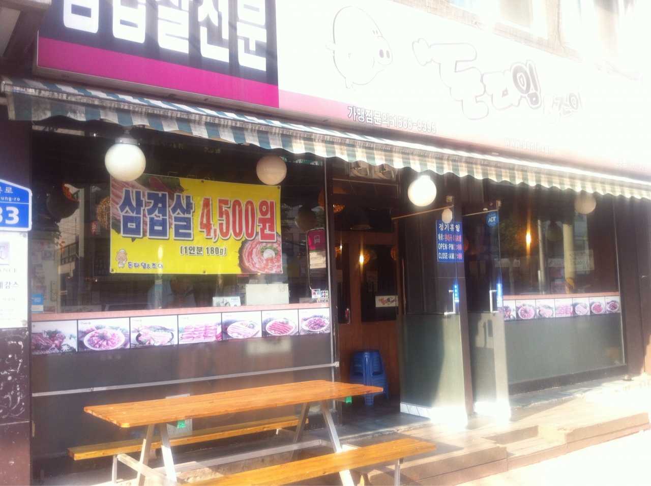 서브1
