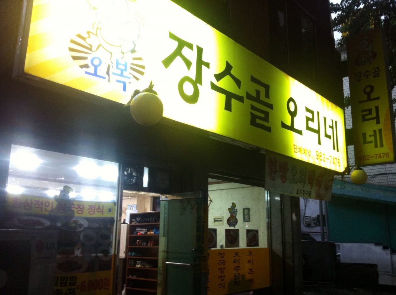 서브1