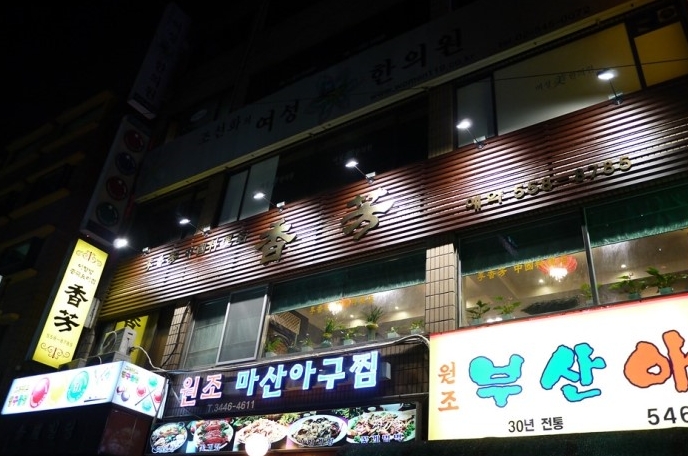 서브2