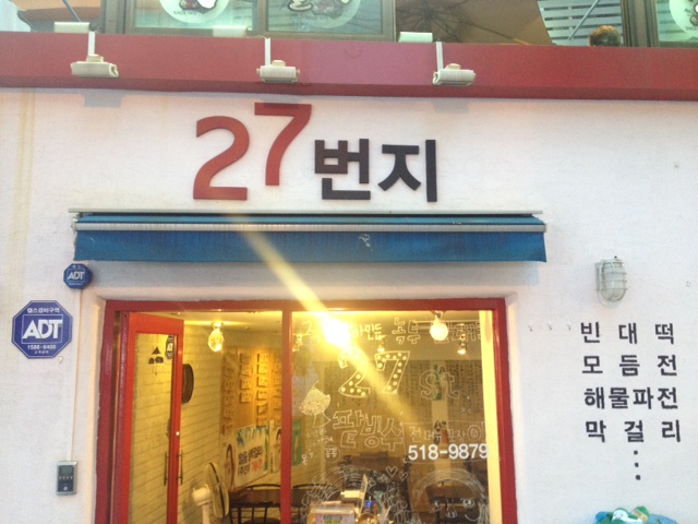 서브1