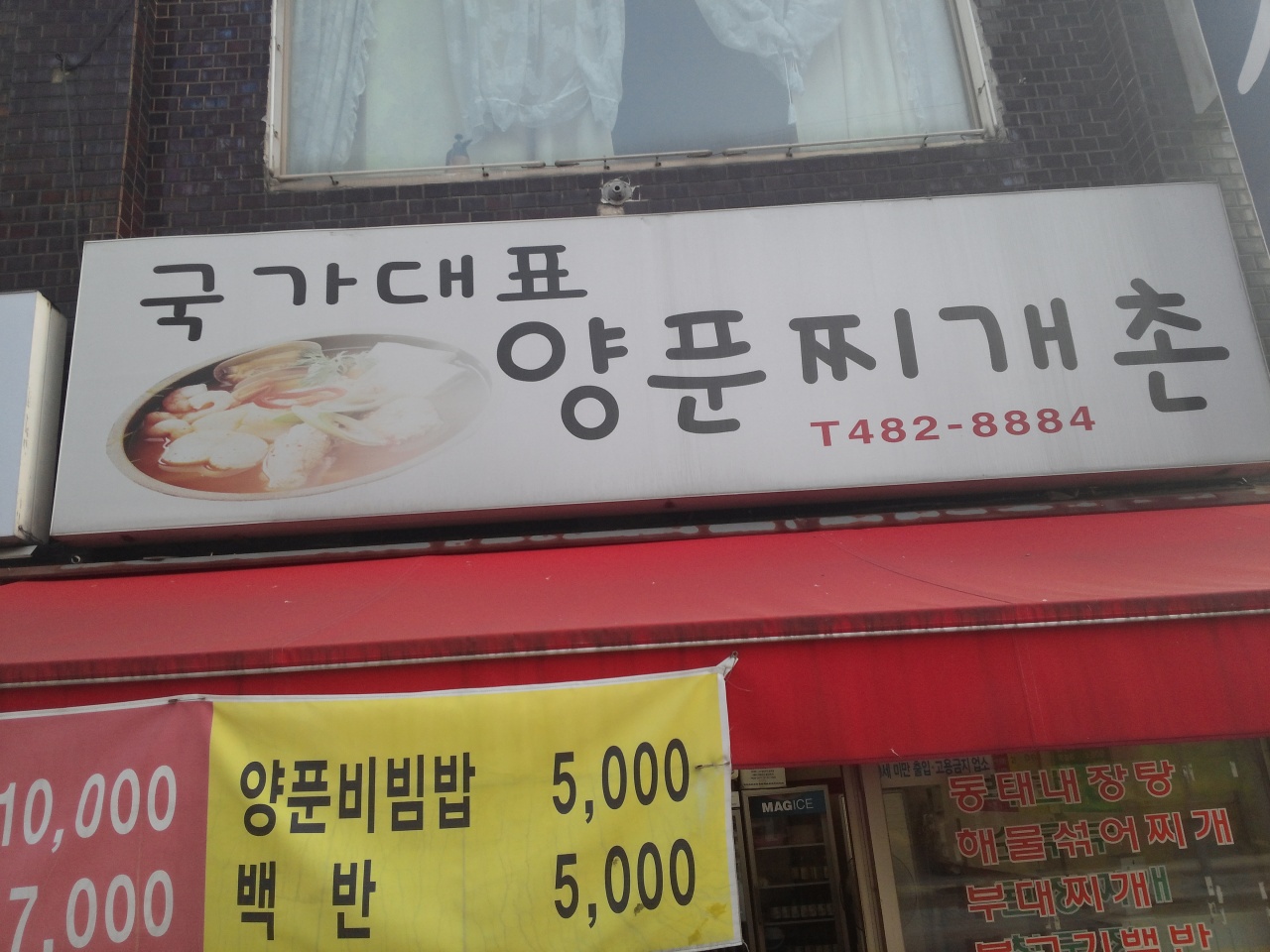 서브1