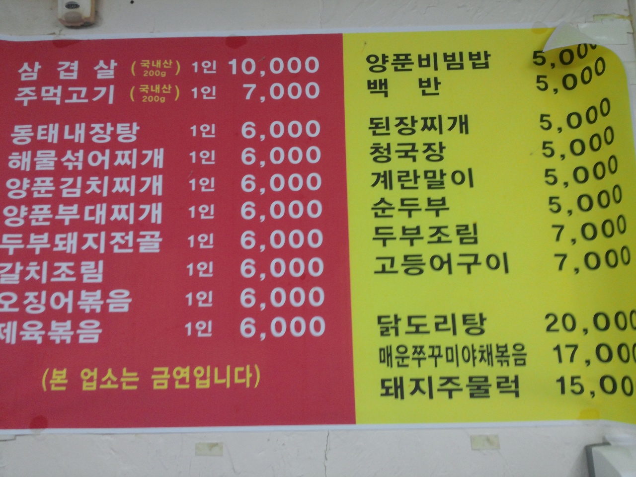 서브2