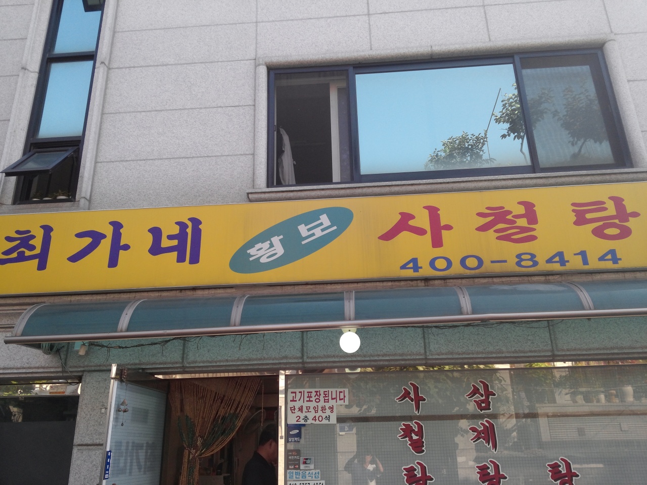 서브1