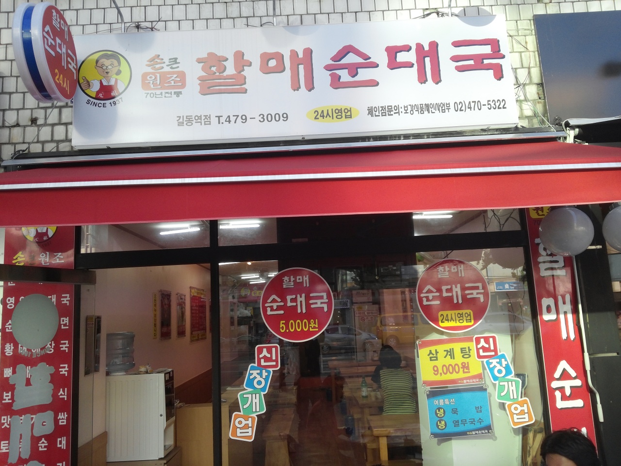 메인 이미지