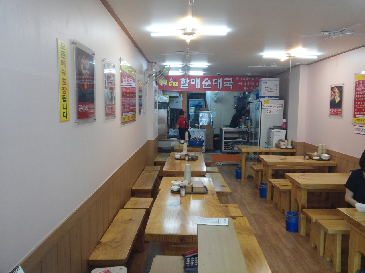 서브2