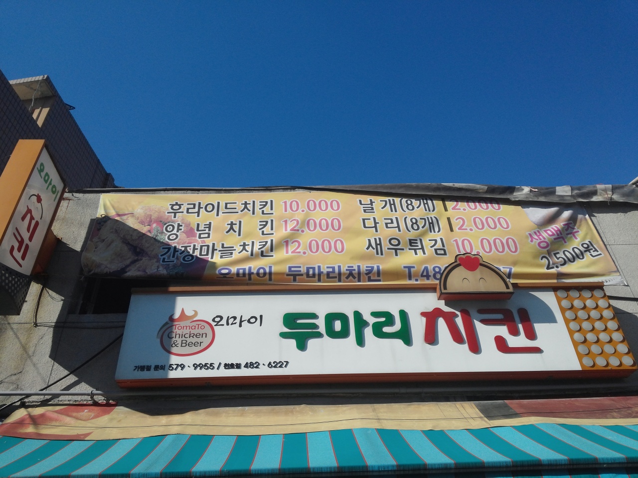 서브1