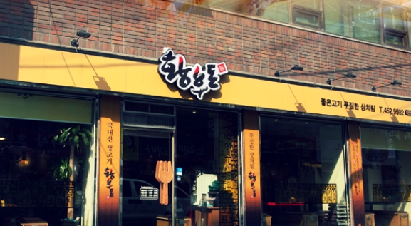 메인 이미지