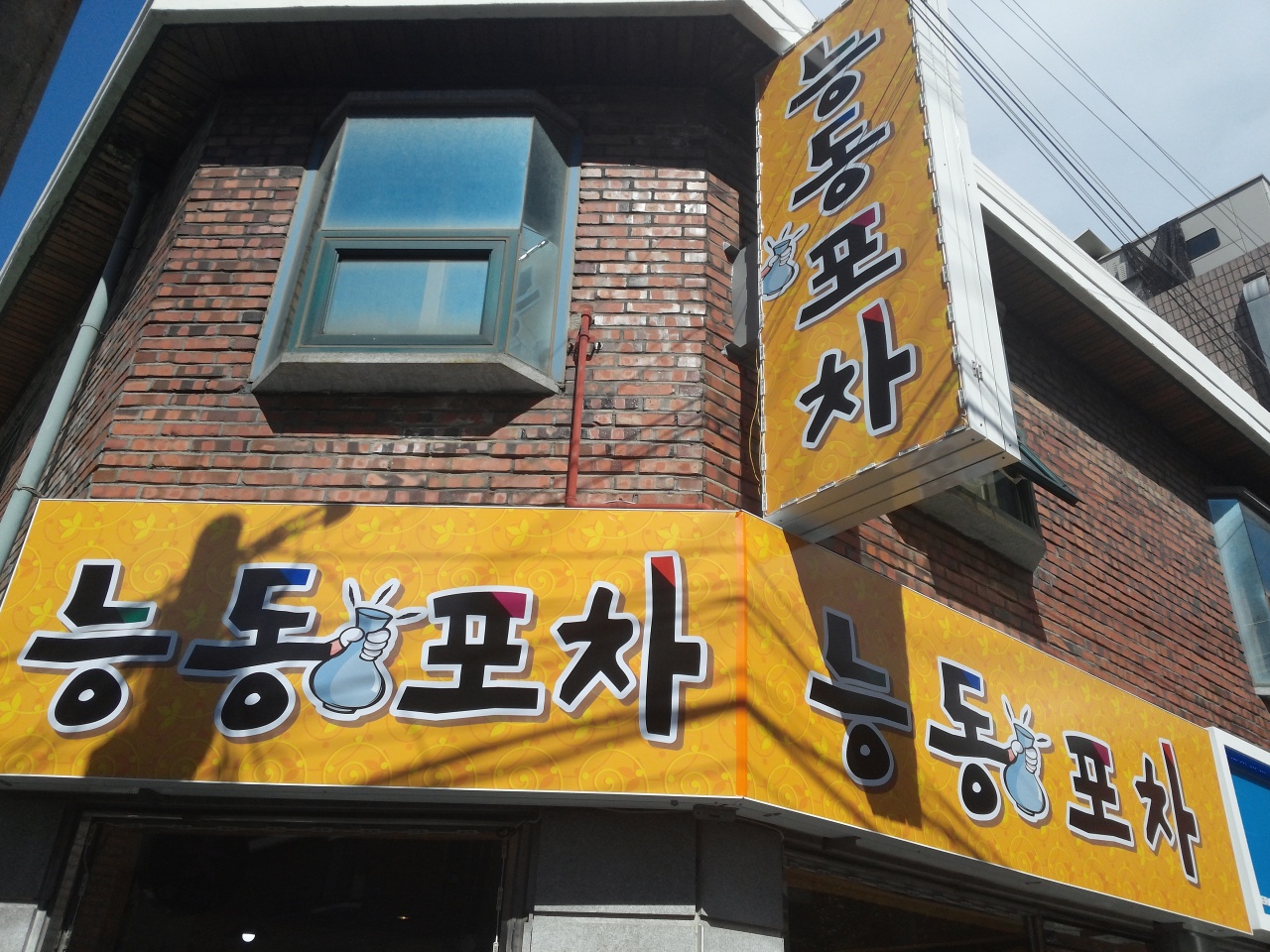 서브1