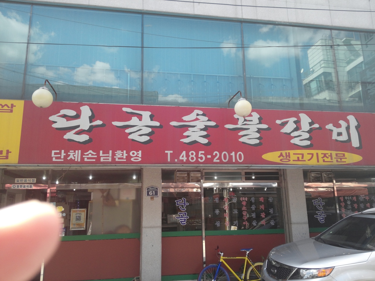 서브1