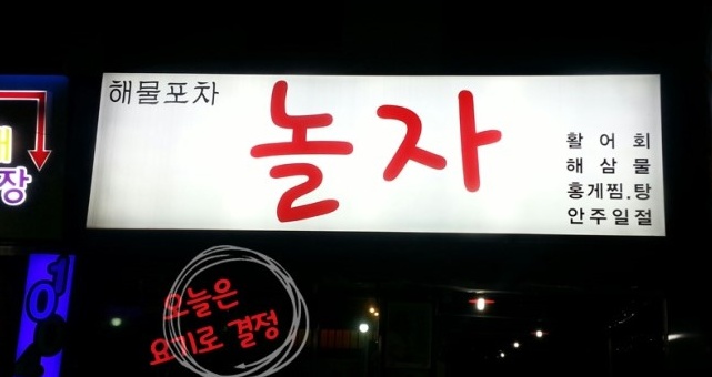 서브1
