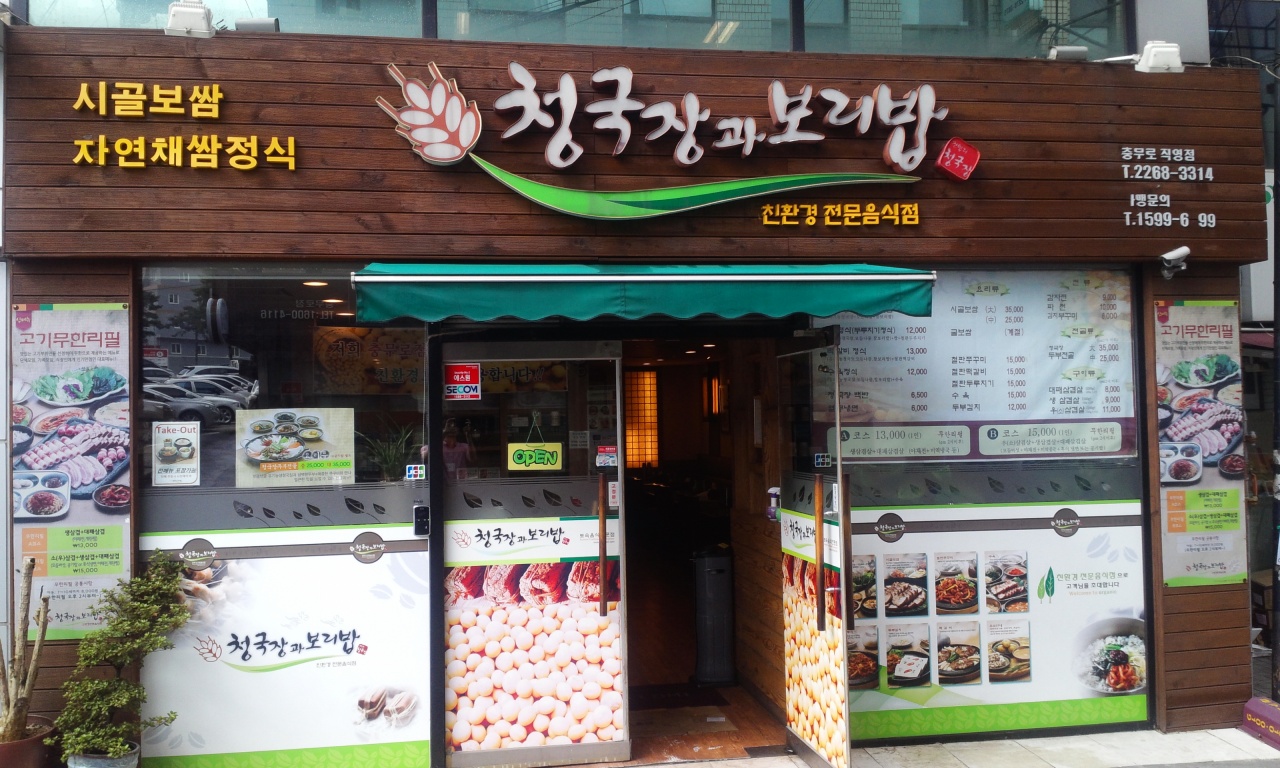서브1