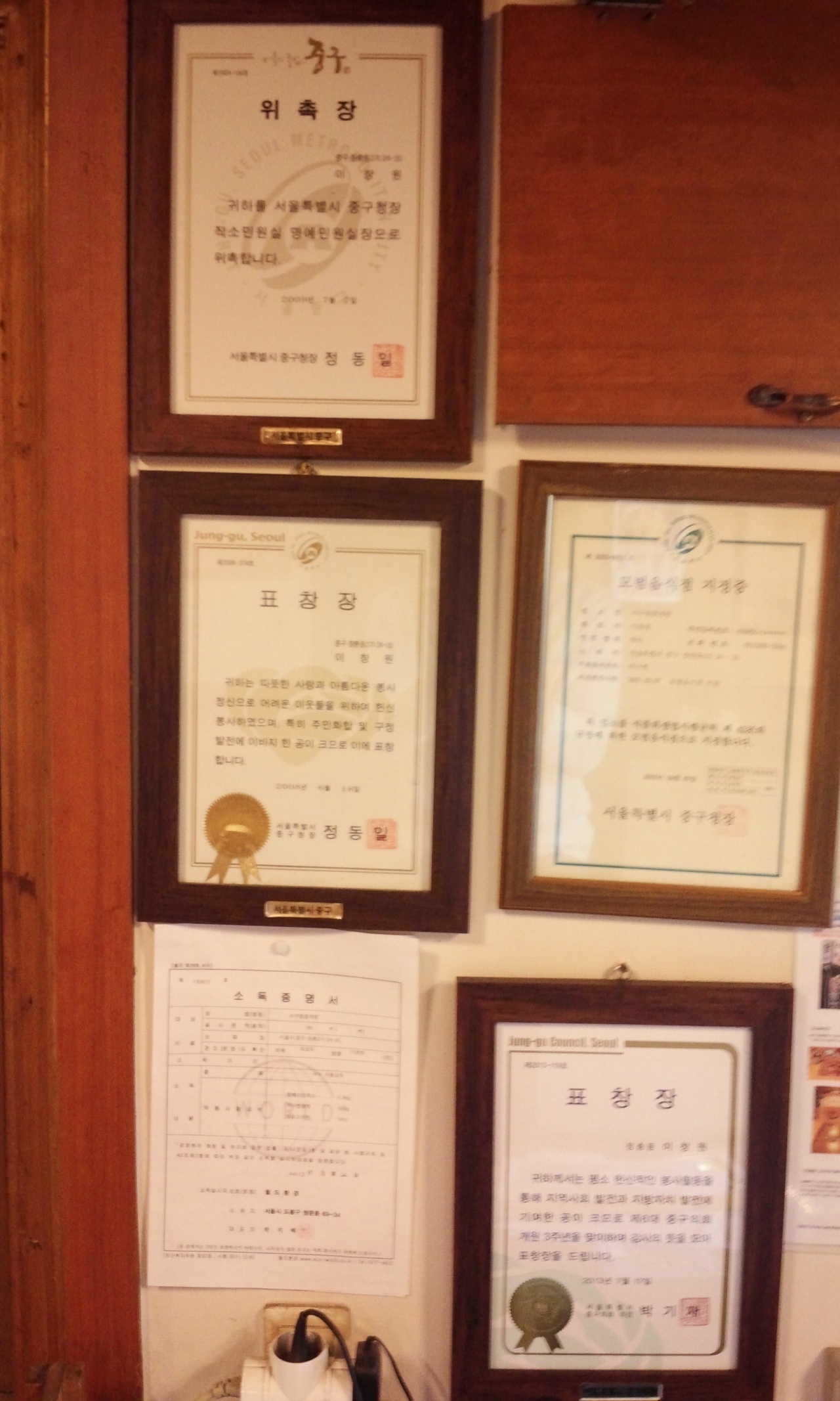 서브2