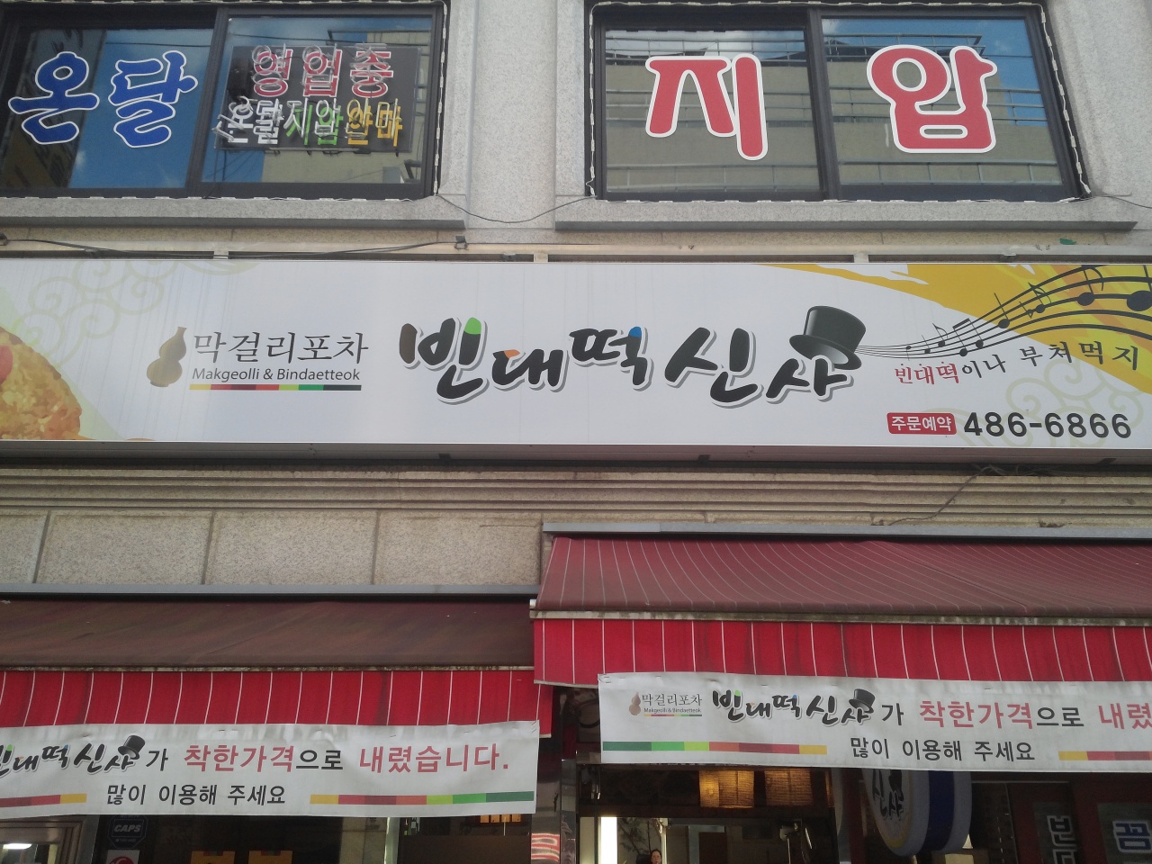 메인 이미지
