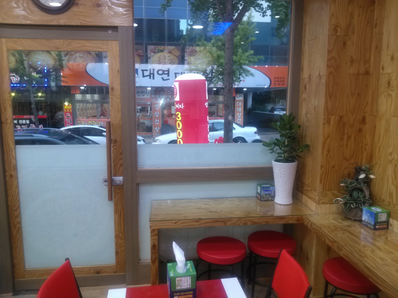 place_img
