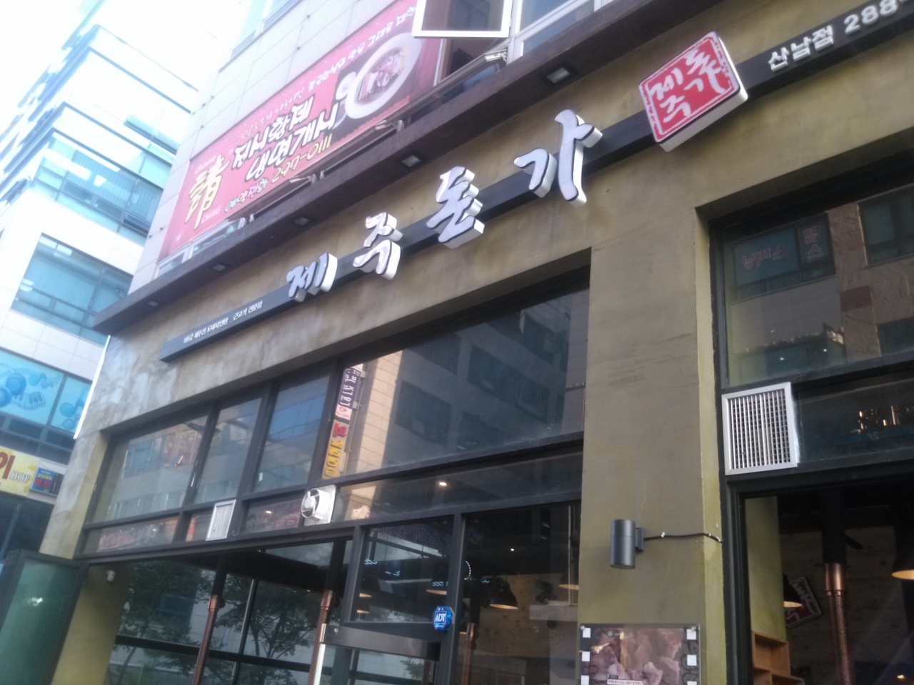 메인 이미지