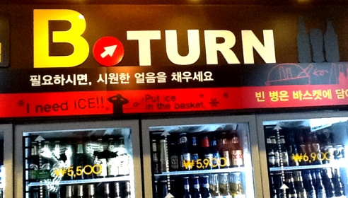 비턴(강남본점) 매장 이미지