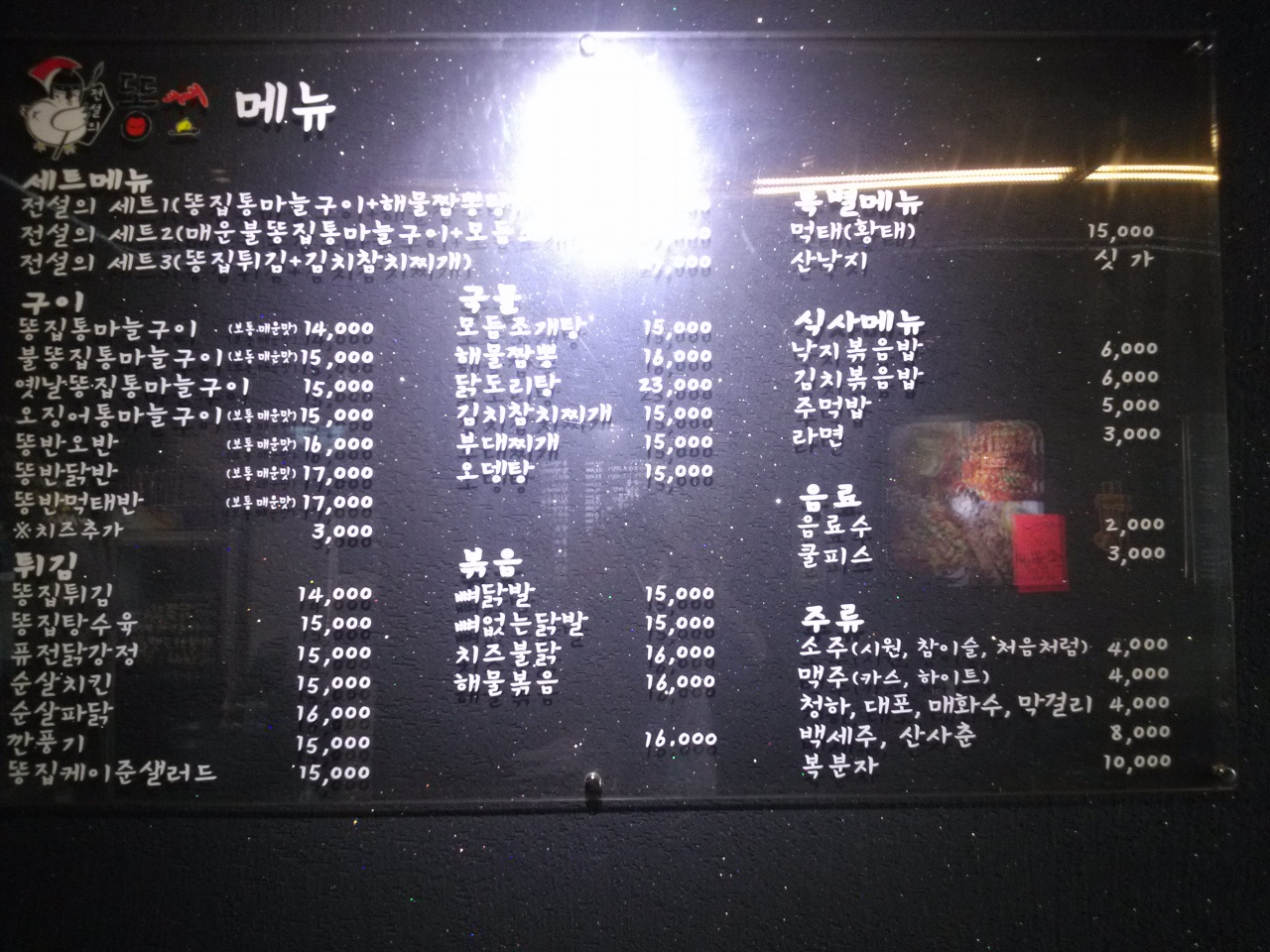 서브2